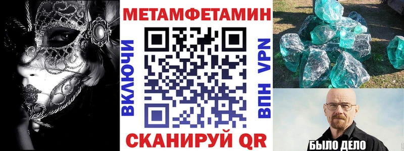 АМФЕТАМИН Розовый  Новомосковск 