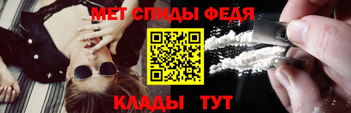 Amphetamine  Вход с VPN  Новомосковск  АМФ Розовый 