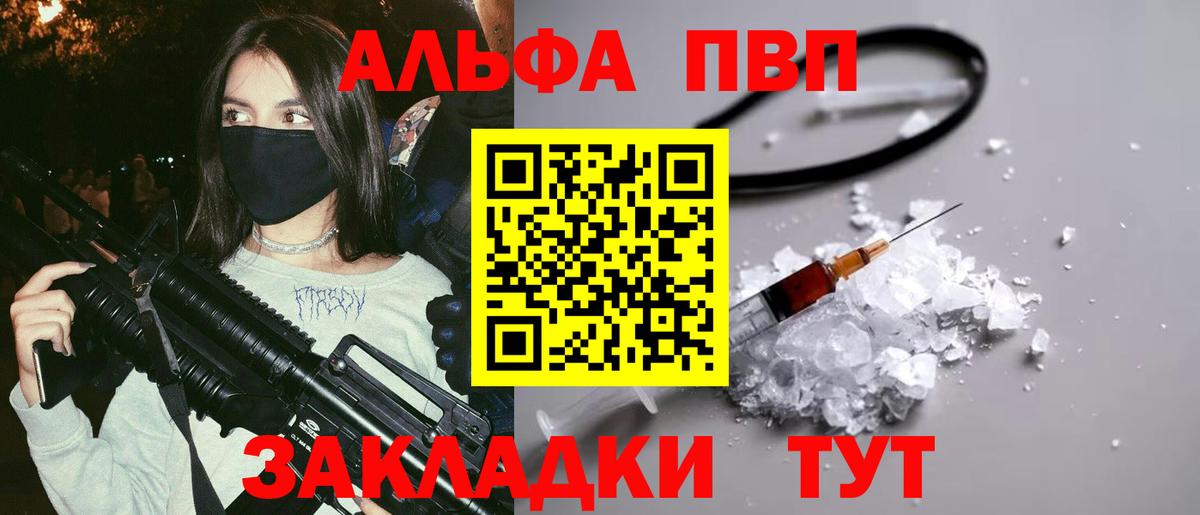 A PVP СК КРИС Новомосковск