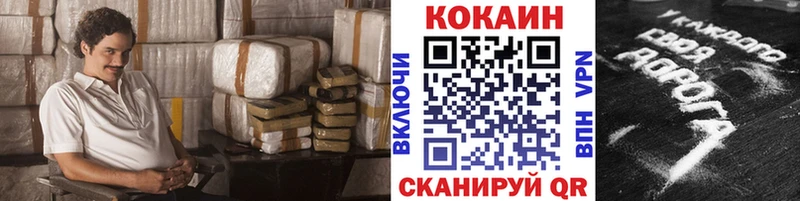 продажа наркотиков  MEGA ТОР  Cocaine VHQ  Новомосковск 