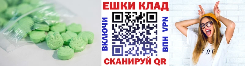 что такое наркотик  Новомосковск  Экстази TESLA 