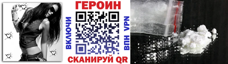 купить   Новомосковск  Героин афганец 