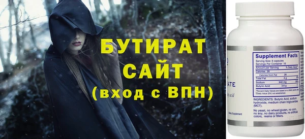 jwh Алексин