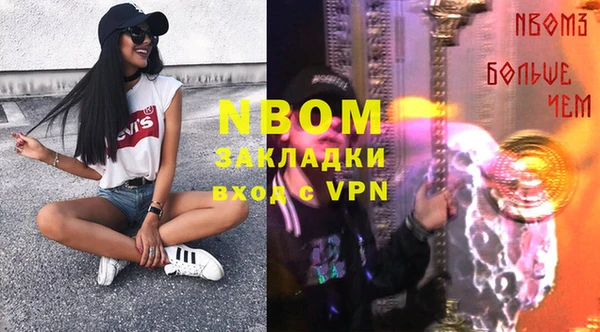 меф Армянск