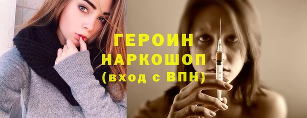 меф Армянск
