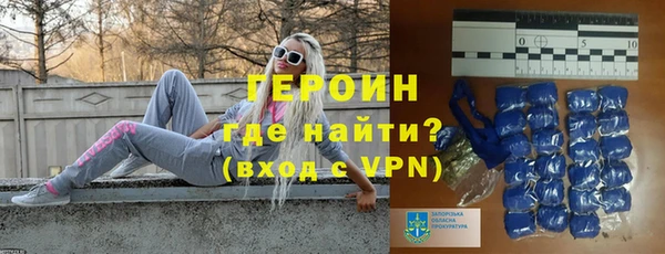 меф Армянск