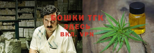 меф Армянск
