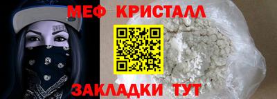 гашик Ярцево