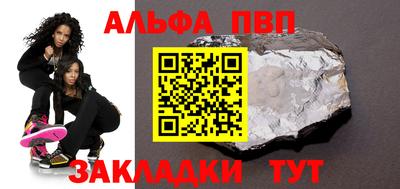 не бодяженный Янаул