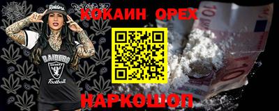 гашик Ярцево