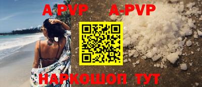 гашик Ярцево