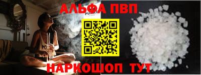 гашик Ярцево