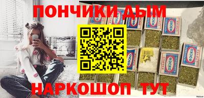 гашик Ярцево