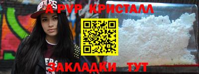 не бодяженный Янаул