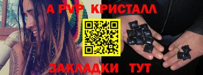 не бодяженный Янаул