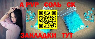 гашик Ярцево