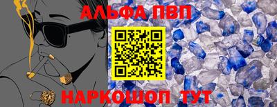 гашик Ярцево