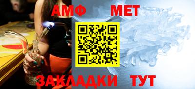 гашик Ярцево