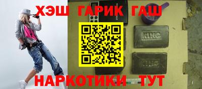 гашик Ярцево