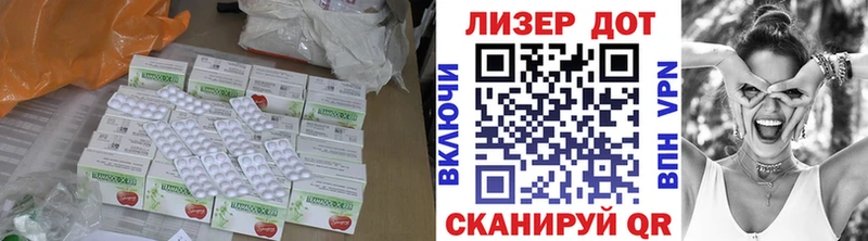 ЛСД экстази кислота где найти наркотики Новомосковск