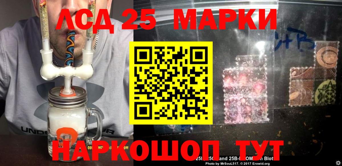 Новомосковск  ЛСД экстази ecstasy  Вход с VPN  LSD-25 экстази  LSD-25 экстази ecstasy 