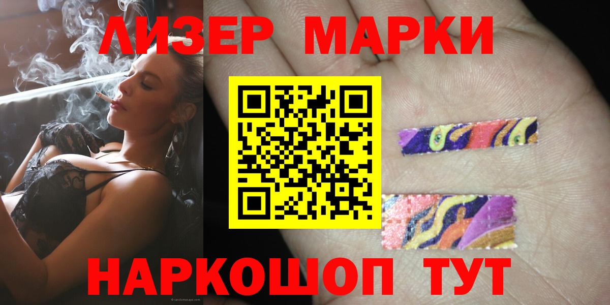 ЛСД экстази ecstasy Новомосковск