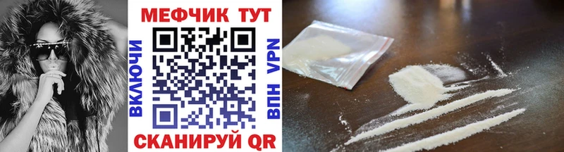 Меф кристаллы  Новомосковск 