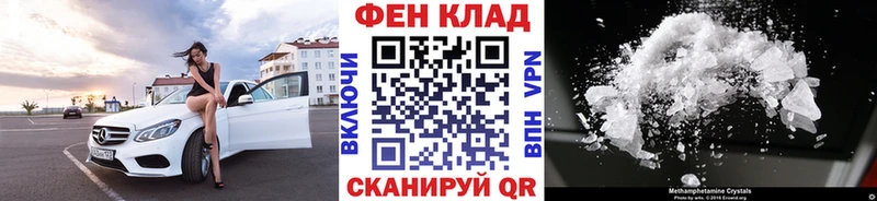 Метамфетамин пудра  Новомосковск 