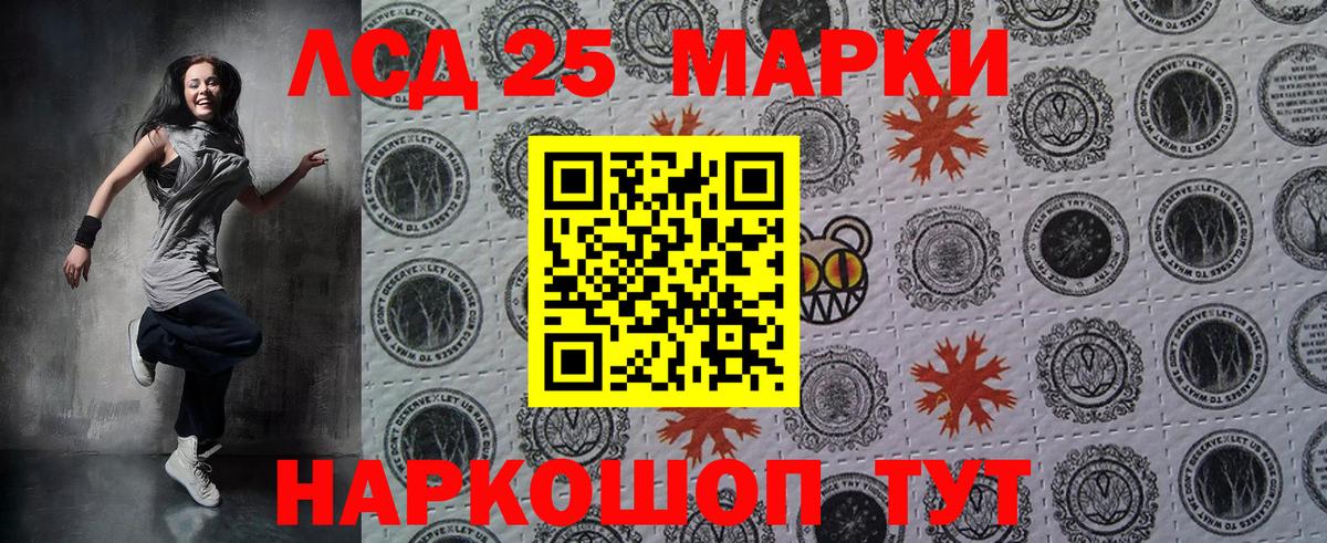 Марки NBOMe 1500мкг  Наркотические марки  Новомосковск  Вход с VPN  Марки NBOMe 1500мкг 