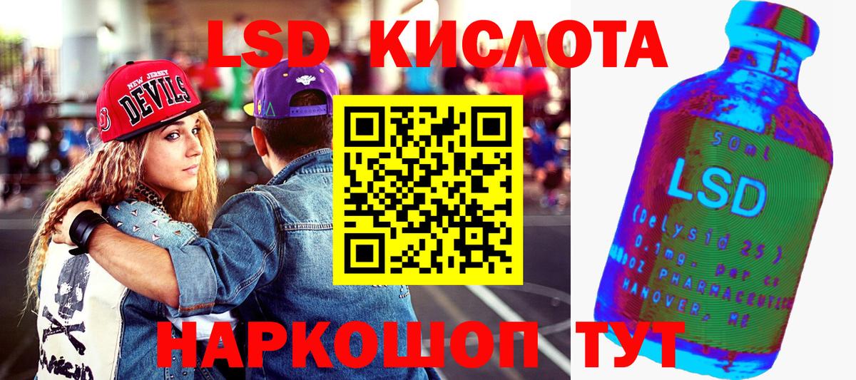 Марки 25I-NBOMe 1,5мг Новомосковск