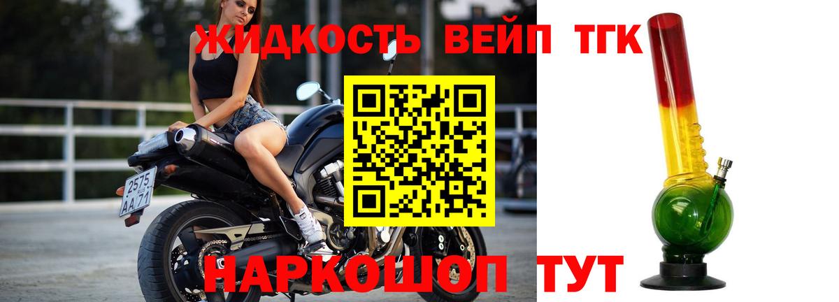 Новомосковск  даркнет сайт  Вход с VPN  Дистиллят ТГК Wax 